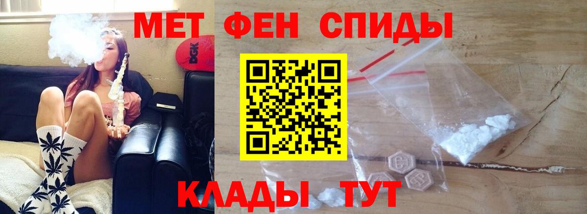 АМФЕТАМИН  АМФ 98%  Вход с VPN  Химки 
