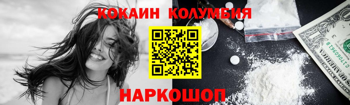 COCAIN Боливия  Вход с VPN  Химки  COCAIN Боливия 