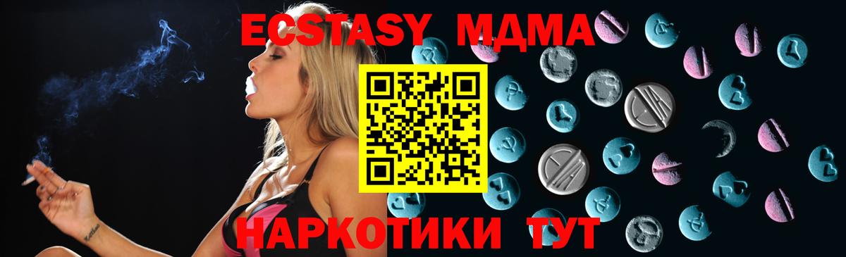ЭКСТАЗИ Cube Химки
