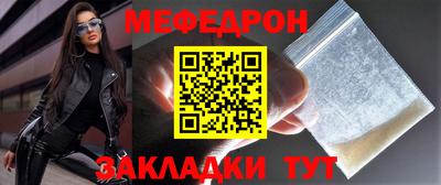 mdma Лесосибирск