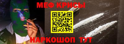 стаф Ливны