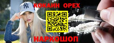 mdma Лесосибирск