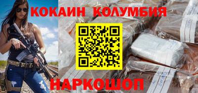 стаф Ливны