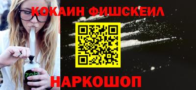 стаф Ливны