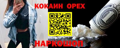 mdma Лесосибирск