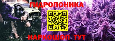 тгк Ликино-Дулёво