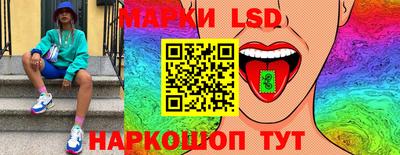 тгк Ликино-Дулёво