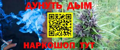 стаф Ливны