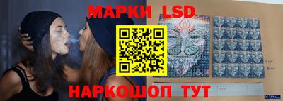 тгк Ликино-Дулёво