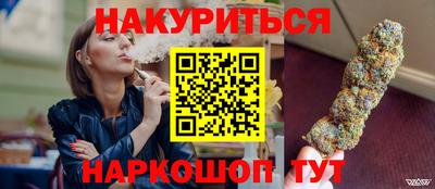 стаф Ливны