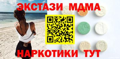 тгк Ликино-Дулёво