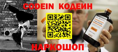 тгк Ликино-Дулёво