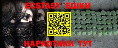 стаф Ливны