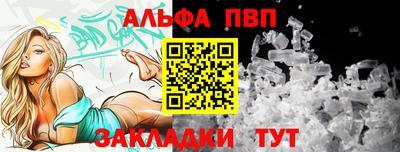 тгк Ликино-Дулёво