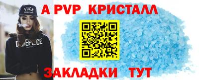 тгк Ликино-Дулёво