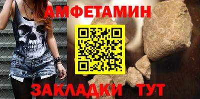 стаф Ливны