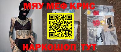 стаф Ливны