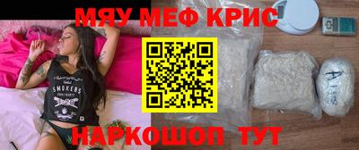 тгк Ликино-Дулёво