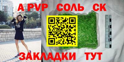 тгк Ликино-Дулёво