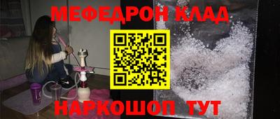 тгк Ликино-Дулёво