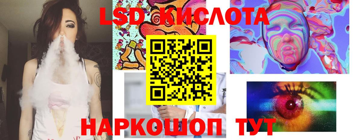 ЛСД экстази ecstasy  ЛСД экстази  Химки  LSD-25 экстази кислота  Вход с VPN 
