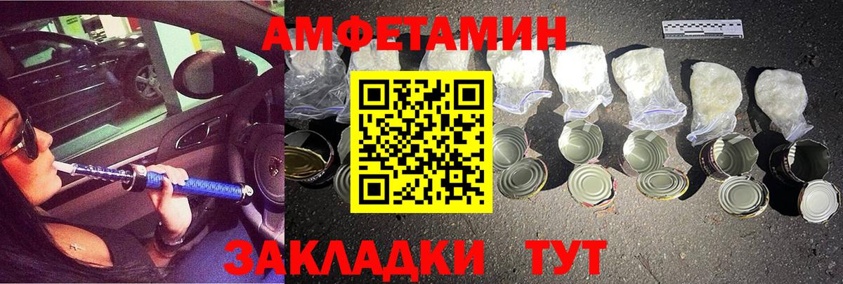 Метамфетамин кристалл Химки