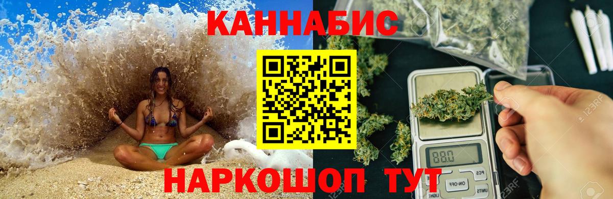Шишки марихуана марихуана Химки