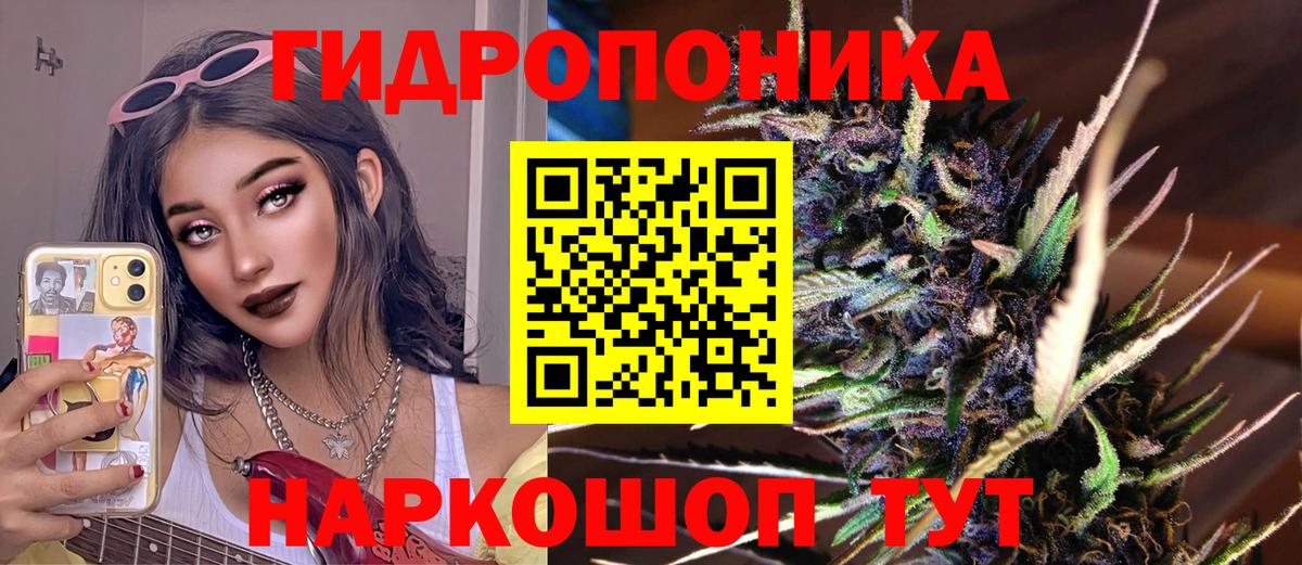 Марихуана марихуана  Вход с VPN  Химки  Марихуана MAZAR  Бошки марихуана семена 